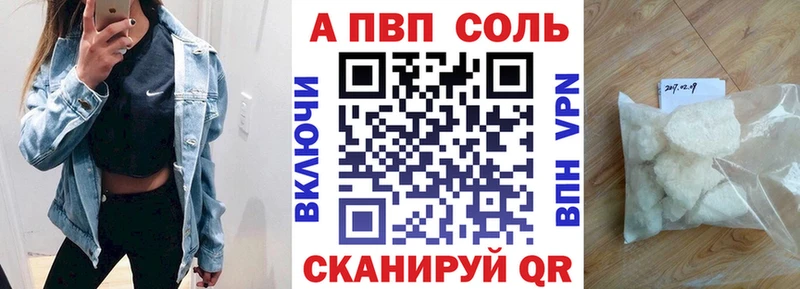 Alpha-PVP СК МЕГА как войти Ува