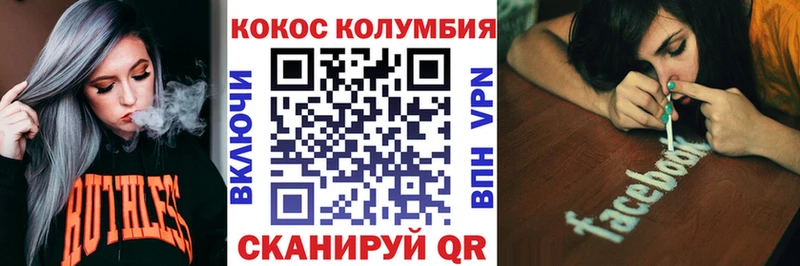 Cocaine Боливия  Ува 