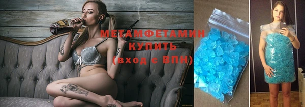 твердый Верхний Тагил