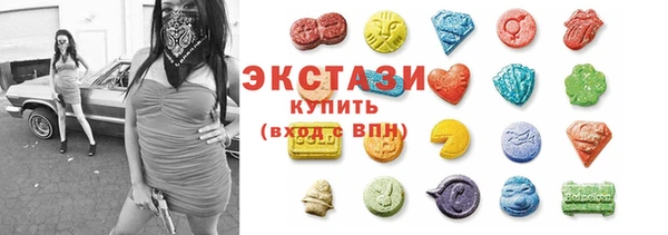 ECSTASY Верхнеуральск