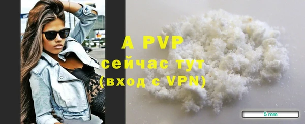 a pvp Верея