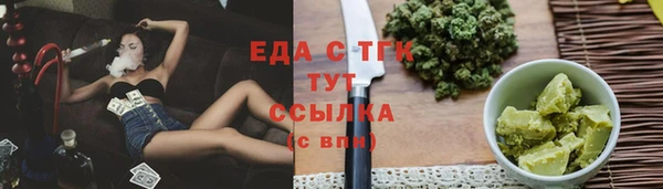 твердый Верхний Тагил