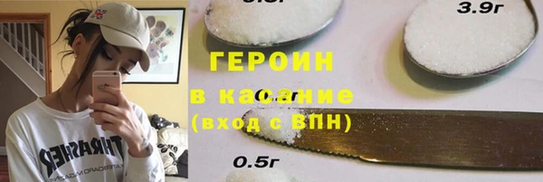твердый Верхний Тагил