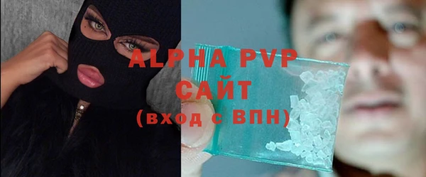 a pvp Верея
