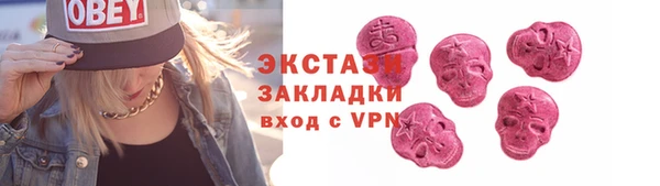 молекула духа Ростов