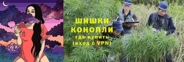 меф Рославль