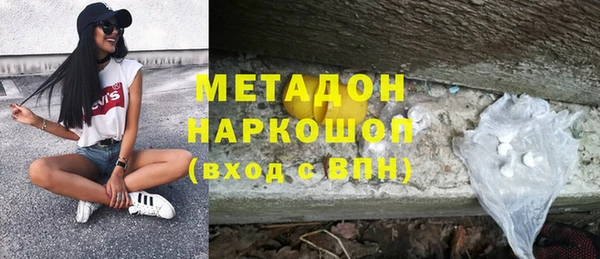 меф Рославль