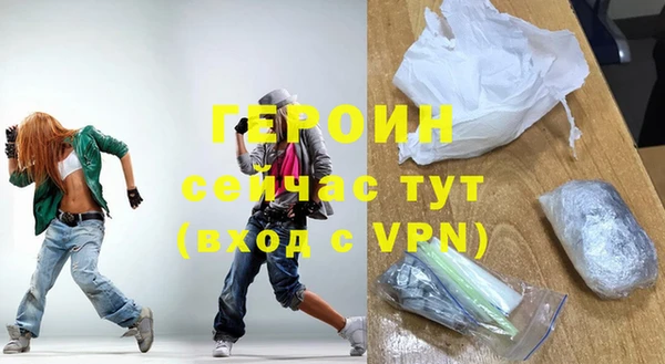 твердый Верхний Тагил