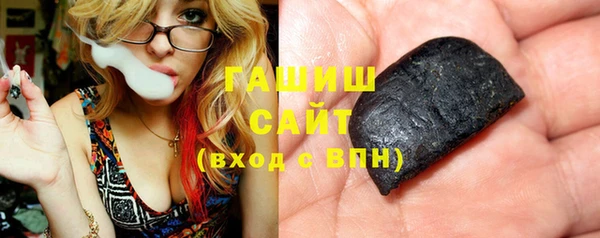 твердый Верхний Тагил