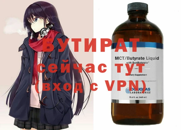 дистиллят марихуана Россошь