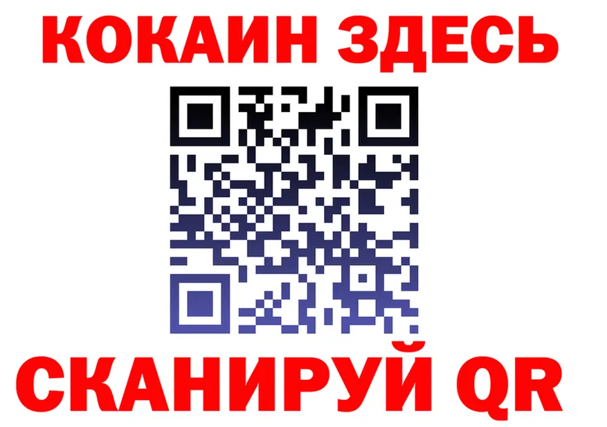 Продажа наркотиков площадка формула Ува