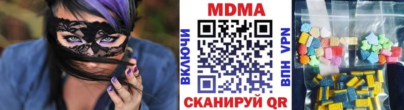 даркнет наркотические препараты  Ува  МДМА молли  купить наркотик 