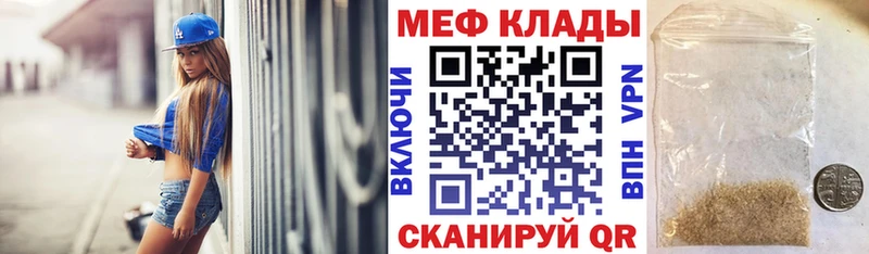 купить   Ува  Мефедрон мяу мяу 