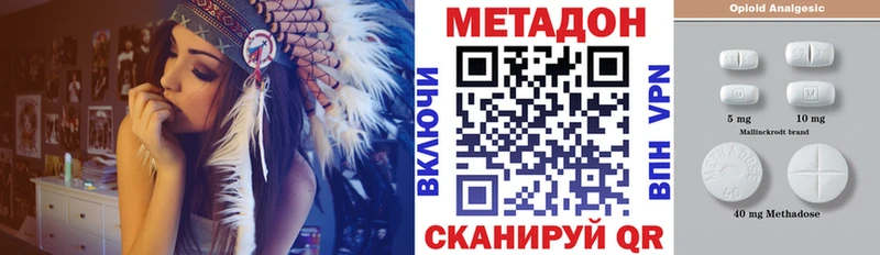 Метадон VHQ Ува