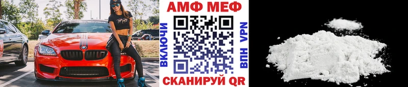 МЕТАМФЕТАМИН пудра  Ува 