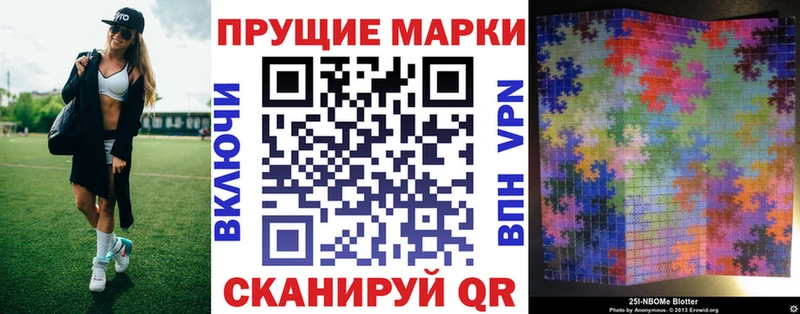 наркошоп  ссылка на мегу tor  Наркотические марки 1,5мг  Ува 