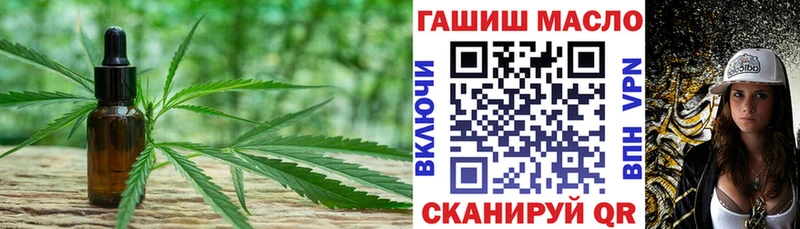 Дистиллят ТГК вейп с тгк Ува